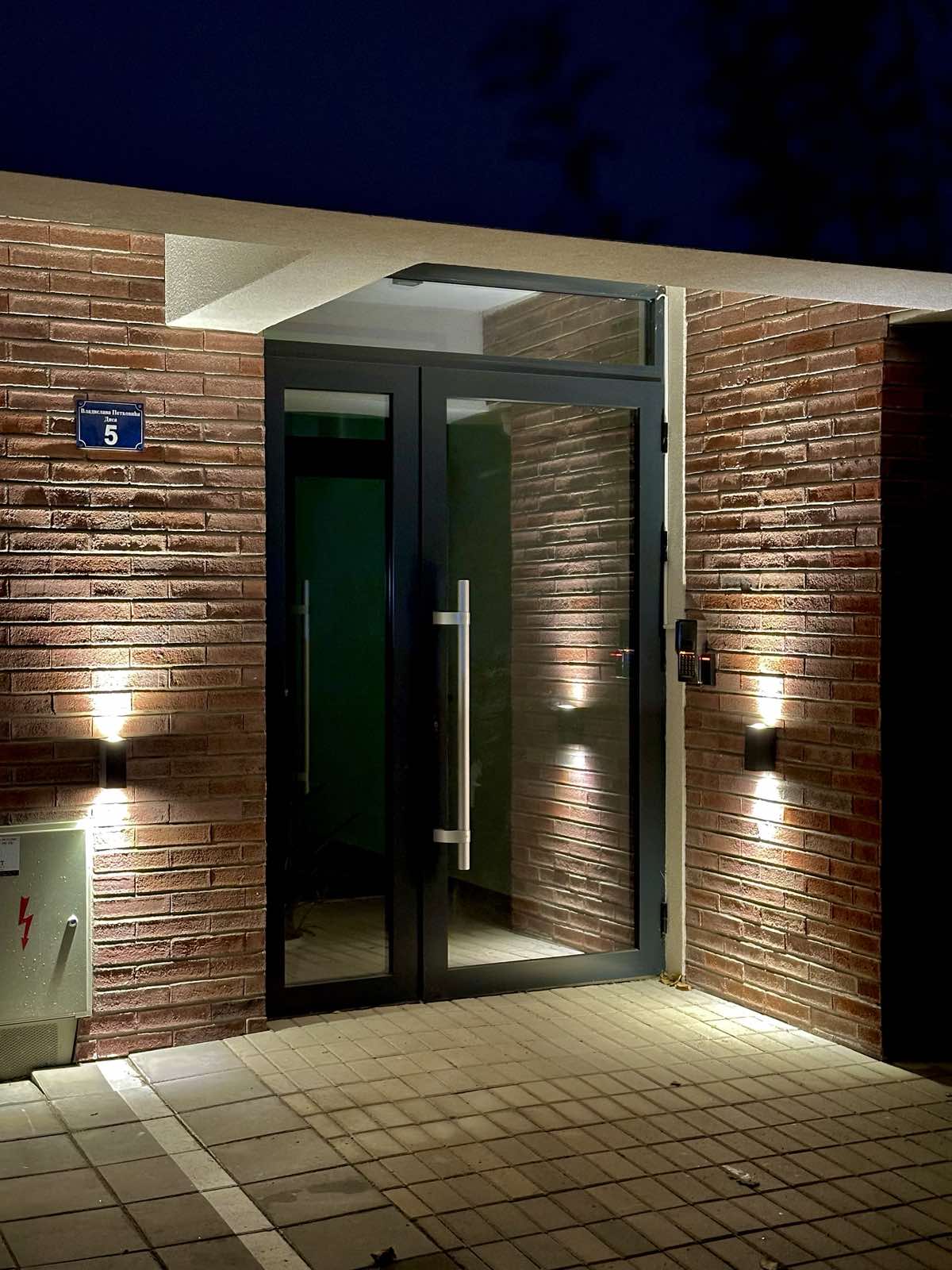 Zidna lampa - Premium